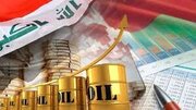 فاجعه اقتصادی در عراق به دلیل جنگ علیه ایران