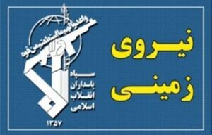 هلاکت ۴ تروریست در سراوان