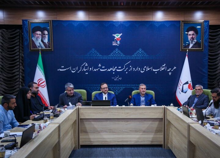 نشست فرهنگی بنیاد