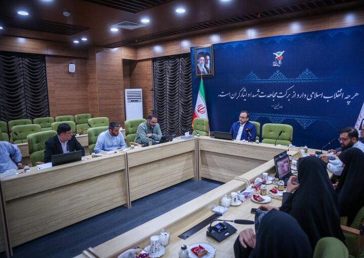 نشست فرهنگی بنیاد