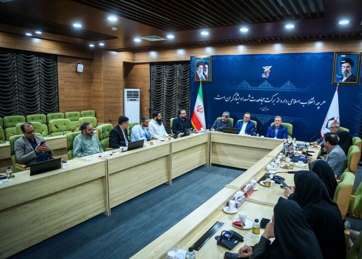 نشست فرهنگی بنیاد
