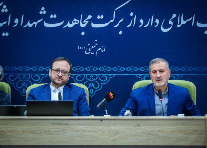 نشست فرهنگی بنیاد