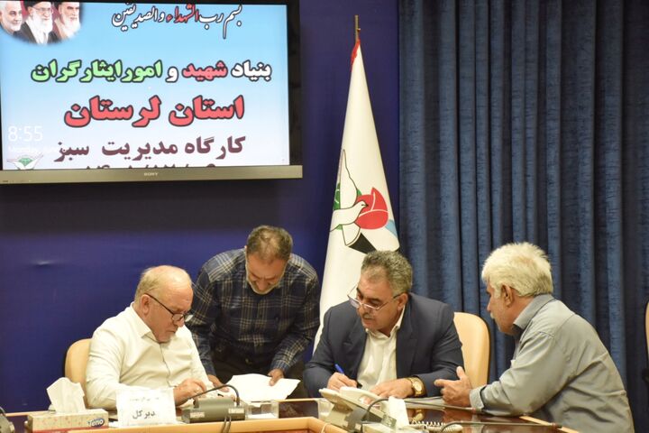 مدیرکل بنیاد لرستان