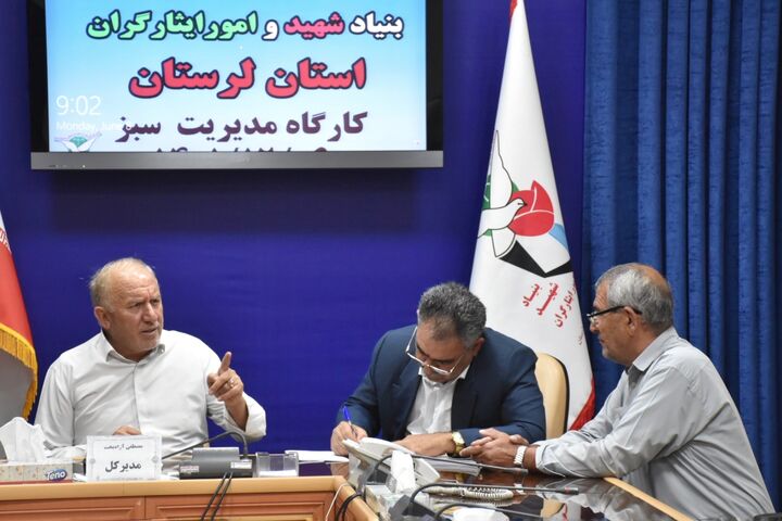 مدیرکل بنیاد لرستان
