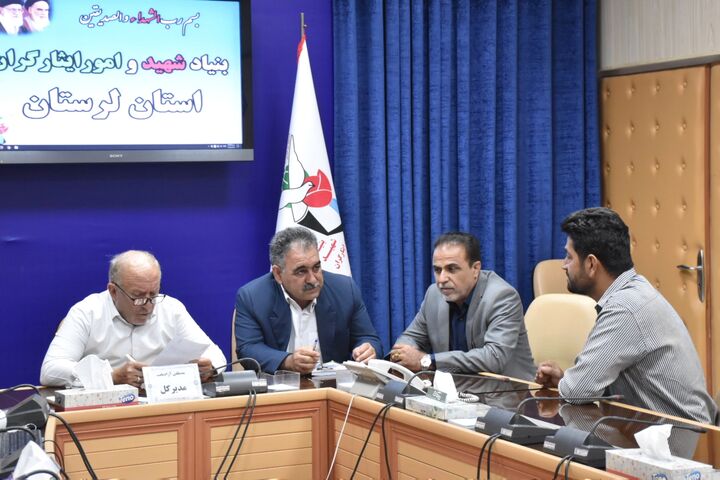 مدیرکل بنیاد لرستان