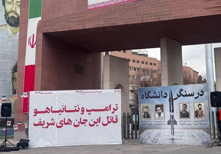 بلاتکلیفی خانواده شهدای غیرایرانی جنگ 12 روزه بعد از یک سال