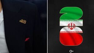 تمجید فرانسوی‌ها از اقدام ایرانی‌ها