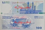 توزیع ایران چک جدید ۱۰۰ هزار تومانی با یادمان مدرسه میناب