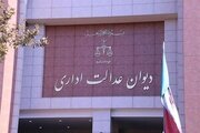 ساختار «ستاد ویژه ساماندهی و راهبری فضای مجازی کشور» اصلاح شد