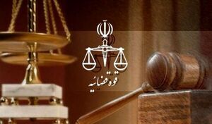 توقیف اموال ۱۳ متهم همکاری با معاندین در استان فارس