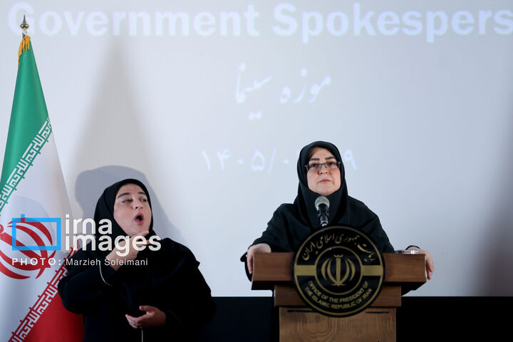 نشست خبری