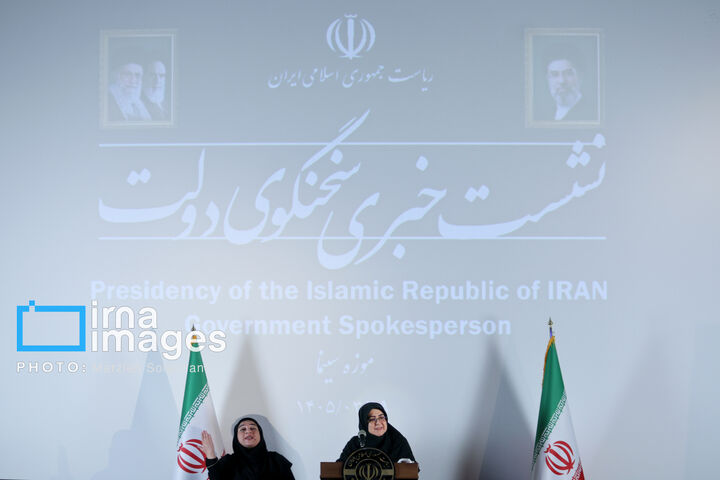نشست خبری