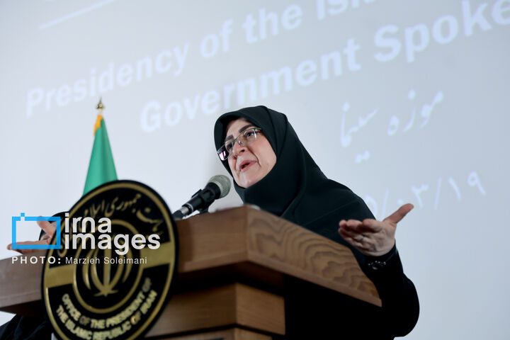نشست خبری