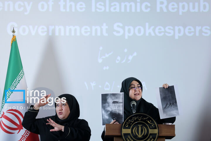نشست خبری
