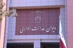 ساختار «ستاد ویژه ساماندهی و راهبری فضای مجازی کشور» اصلاح شد