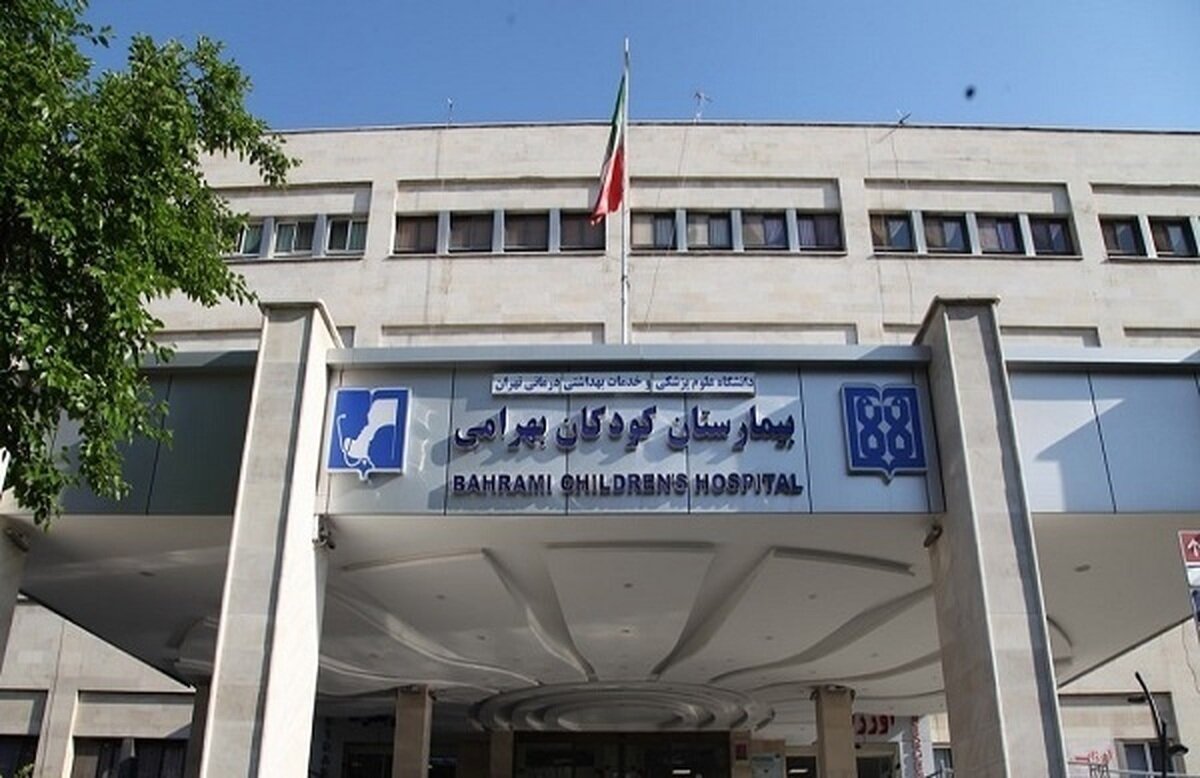 ویدیو/ روایت بیمارستان بهرامی از درمان رایگان کودکان زیر ۷ سال