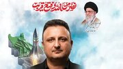 وداع مردم دیار سلسله الذهب با شهید «علیرضا عبیری»