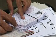 زمان دریافت کارت آزمون‌های سمپاد و نمونه دولتی اعلام شد