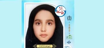 فرزند جانباز با اهدای اعضا زندگی بخشید