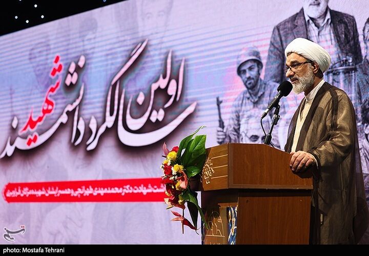 شهید طهرانچی