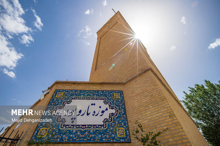 موزه تارو پود