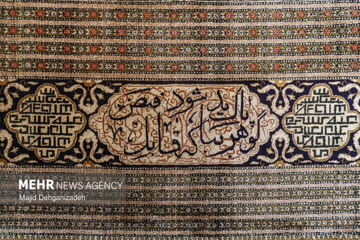 موزه تارو پود