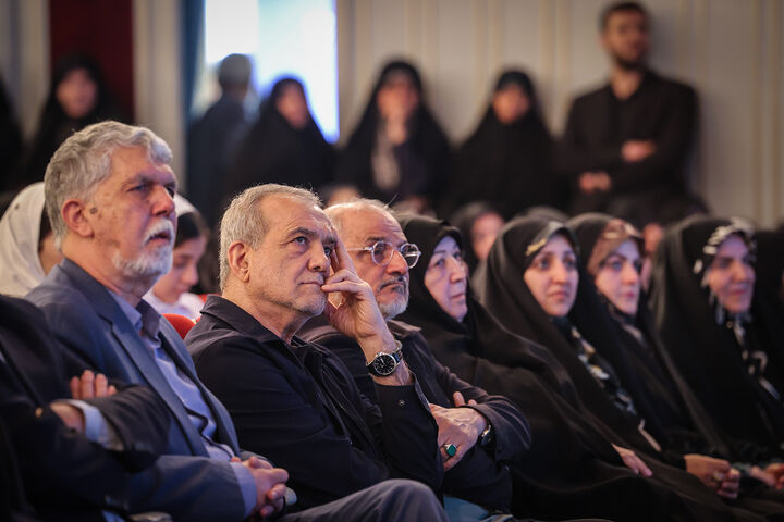 گرامیداشت ایران