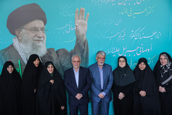 گرامیداشت ایران