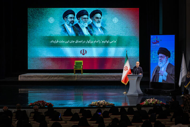گرامیداشت ایران