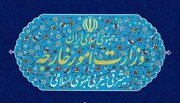 بیانیه وزارت‌‎امورخارجه درباره نقض‌آتش‌بس توسط آمریکا