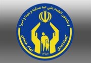 واریز مستمری خرداد ماه بیش از ۲.۵ میلیون مددجوی کمیته امداد