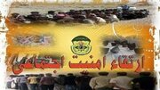آغاز طرح تشدید ارتقاء امنیت اجتماعی در شهرستان ارومیه