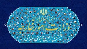 بیانیه وزارت‌‎امورخارجه درباره نقض‌آتش‌بس توسط آمریکا