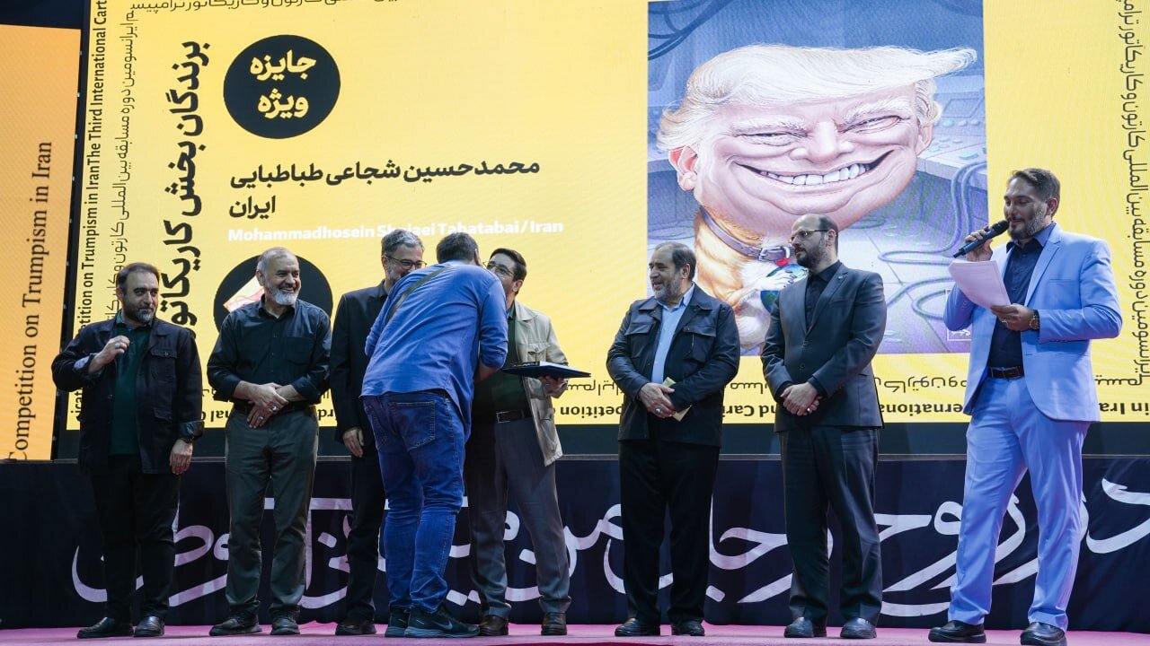 برگزیدگان سومین دوره مسابقه بین‌المللی کارتون و کاریکاتور «ترامپیسم» معرفی شدند/  «کیفرخواست‌ بصری» هنرمندان علیه خشونت