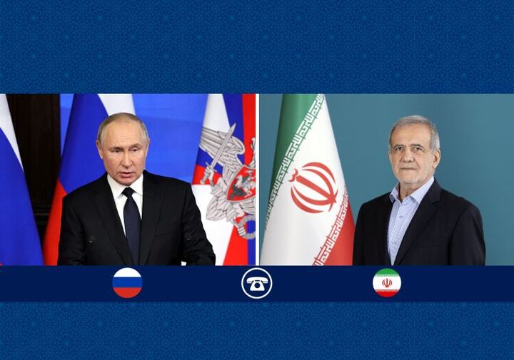 پزشکیان: شراکت راهبردی ایران و روسیه بیش از پیش توسعه و تعمیق می‌یابد