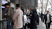 اختلال در خدمات ۴ بانک کشور