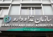 سازمان غذا و دارو: هیچ سایتی مجوز فروش دارو ندارد