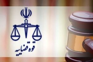 صدور دستور توقیف اموال ۱۰۰ خائن به وطن در اصفهان