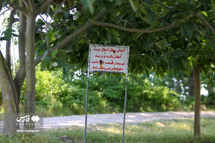 تالاب