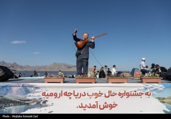 جشنواره ارومیه