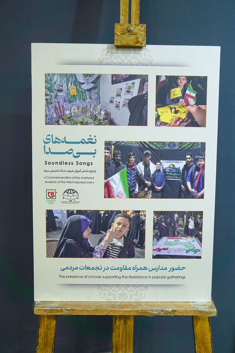 نغمه