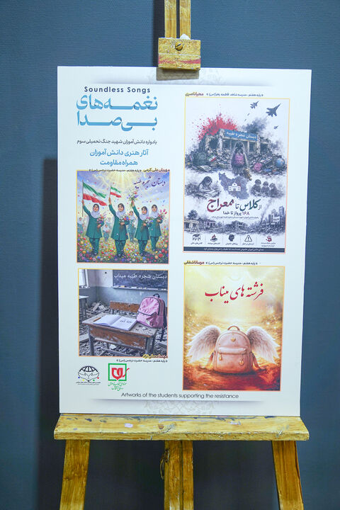 نغمه