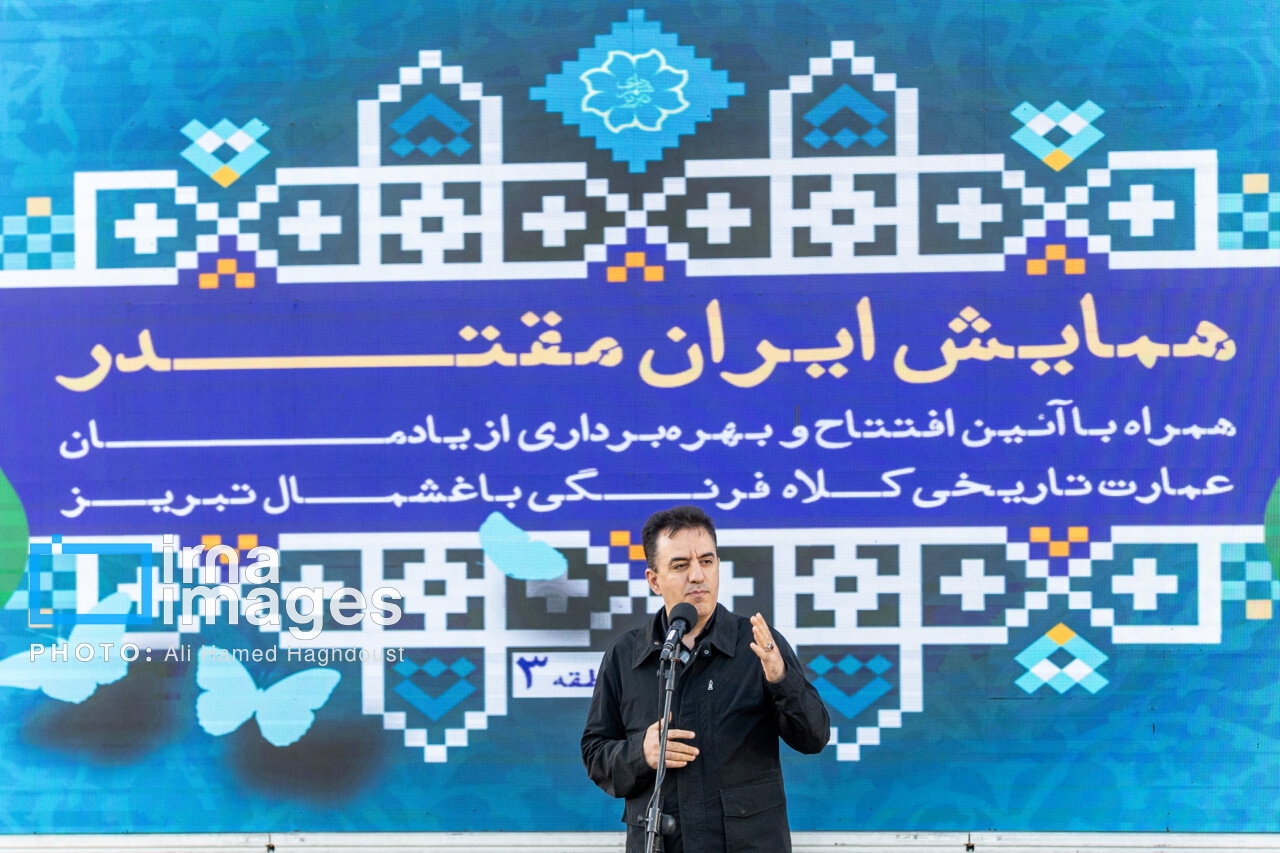 کلاه فرنگی