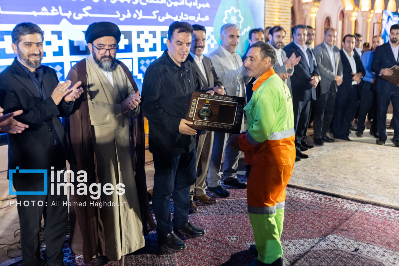 کلاه فرنگی