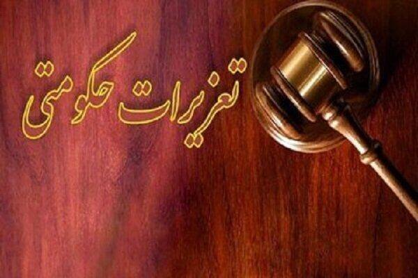 جریمه ۳۶۹ میلیارد ریالی قاچاقچی در بوئین زهرا