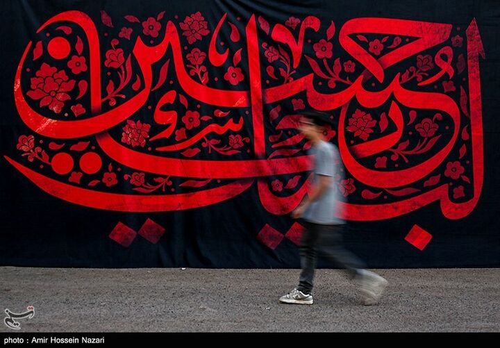 سیاه پوشی