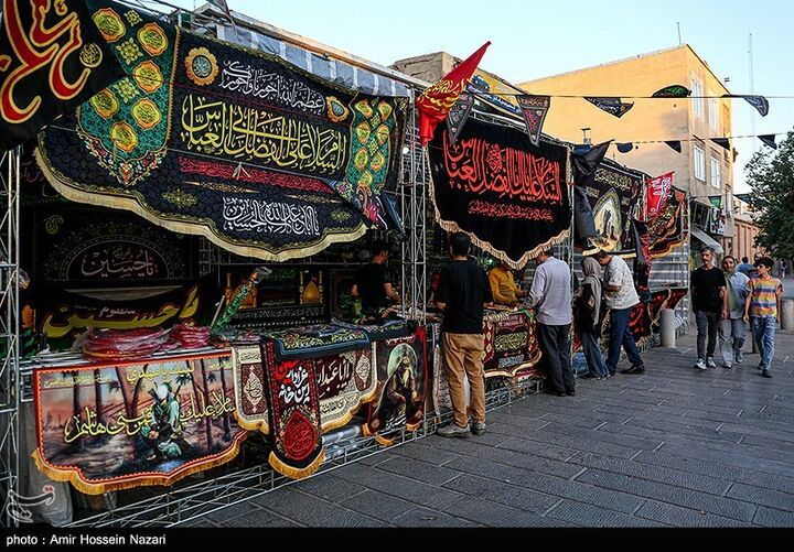 سیاه پوشی