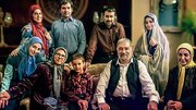 پخش سریال «یک تکه زمین» با بازی داریوش ارجمند