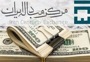افزایش جزئی دلار و درهم در مرکز مبادله