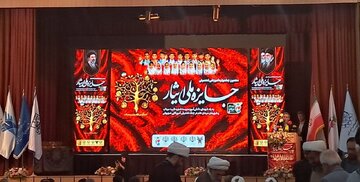 دهمین جشنواره جایزه ملی ایثار در دانشگاه صنعتی امیرکبیر برگزار شد